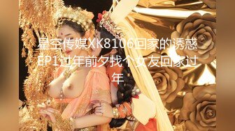 偷拍妹子洗澡翻车 极品身材眼镜妹邻居 被发现偷拍后 妹子吓得惊声尖叫