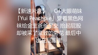  亲密乱伦 剧情演绎 可爱妹妹手淫被抓到勾引哥哥插小穴 妹妹身上全身青春的气息