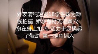 调教风骚大奶子女友，颜值高又很骚各种口交大鸡巴舔弄，揉着骚奶子爆草抽插