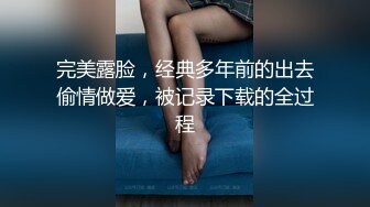 【新片速遞】 医院女厕偷拍 漂亮的小媳妇正在体检 突然尿急 没穿裤子 围个浴巾就来了