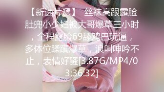 风骚御姐【冬易映儿】绝品美胸~身材一流！全裸骚舞【10v (1)