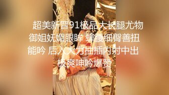 商场女厕万里挑一的极品淑女人美B更美