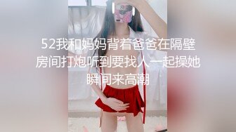 小水水 吊带红边丝袜情趣色诱 淫媚阳具手淫大秀潮喷 女上位骑乘滚烫肉棒 高潮迭起无限潮吹