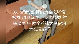 【清纯欲女】【忧猫病】第二弹 可爱小美女洗白白被干逼，眼镜妹反差感十足，粉逼美穴柳腰后入，质量上乘的好妹子