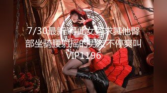 LY-016 桃子的性幻想 性爱与捆绑 绝对领域 x 麻豆传媒映画