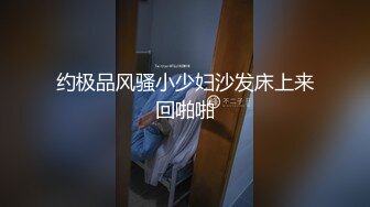 兔子先生 TZ-054 《爸气十足》EP9和服妹妹赏樱花 新人 冬月结衣