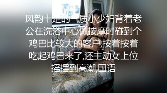  流出廉价民宿旅店偷拍 真可惜校花级别女孩被穷胖男用苦肉计给操了