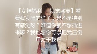 小骚货主动约我