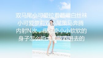   淫娃女神~月月嗷第一视角揉搓骚逼~无套内射