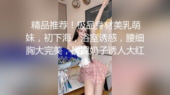 极品尤物金发美女！麻花辫外表甜美！白丝美腿看肥穴，美臀假屌骑坐套弄，穿上高跟鞋更是诱惑