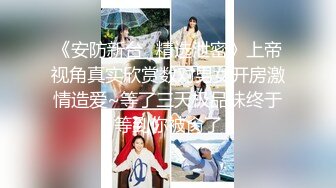 2024年9月，【抖音博主】，极品大奶人妻，【你家麦子】下海黄播遭曝光骚的一P，大奶子骚穴 (2)