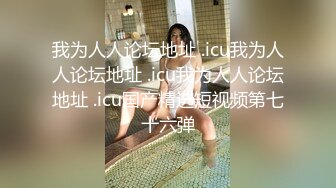 《激情双飞》大一学弟被两校花同时看上相约酒店激情双飞