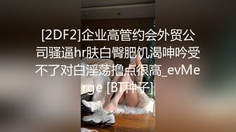 成功东莞熟女---口交2手势验证