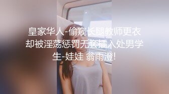 广州某展销会移动不锈钢女厕偷放设备全景偷拍几个美女尿尿