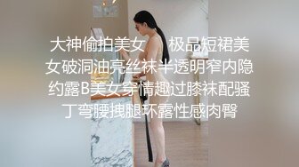 《台湾情侣泄密》公司聚会被猥琐经理潜规则的美女职员 (3)