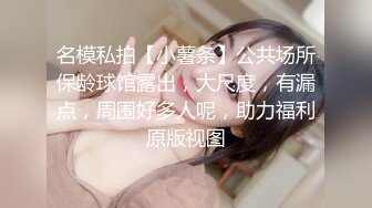 推特清純可甜可鹽白虎一線天蘿莉女神【軟萌兔兔醬】高價私拍5部