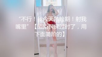 大奶漂亮小姐姐 真的好大我的妈呀 爽爽死啦 我的天你真的太猛了 身材高挑大长腿 被小哥从沙发操到床上