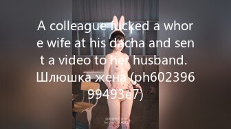 A colleague fucked a whore wife at his dacha and sent a video to her husband. Шлюшка жена (ph60239699493e7)