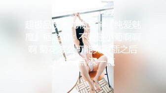 酒吧女厕再拍上次摔倒白高跟长腿美妞,八字唇肉和充血菊花馋死人