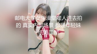 SWAG 露脸大尺度开档死库水美妹の诱惑 莉奈酱