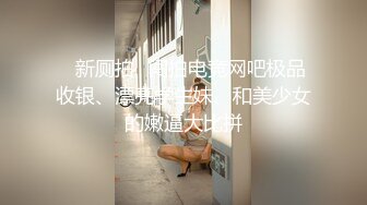 武汉的瓜友注意了 武汉大学[杨F]极品班花无情被包养 性爱小视频完整流出