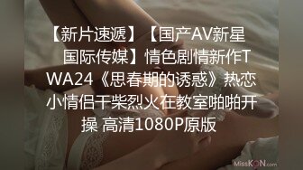 【国产AV首发??性视界】性爱剧情新作XSJ160《美丽新世界2不可亵玩的组长胸部》办公室的淫乱高潮 高清1080P原版