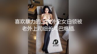 ❤️推特福利姬，美乳嫩鲍网红女菩萨【xiajiang】VIP福利，道具紫薇 听了就上头的销魂呻吟录音