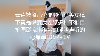 笑起来甜美肉丝妹撕裆让妹子手指插入抹润滑油骑乘抬腿侧入猛操