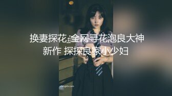 【新片速遞】  私房十月最新流出售价102元的❤️CD极品无内JK制服美女来大姨妈还穿开档黑丝 