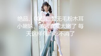 【极品女神??唯美私拍】推特色影大神『Cameraman』最新私拍大牌网红嫩模超美甄选 翘美靓乳 无毛嫩穴 高清720P版