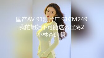 【oooo探花】新晋老哥，约操外围小少妇，上来舔完直接干，掰开骚穴，张开双腿一顿输出