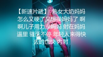 【AI换脸视频】赵丽颖 白丝极品女友太爽了