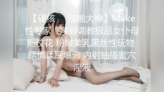 【极品❤️网红学妹】小敏儿✨ 仙女气质楚楚动人美少女 学生妹在床上的反差一面 肉棒抽插白浆泛滥 极爽内射中出