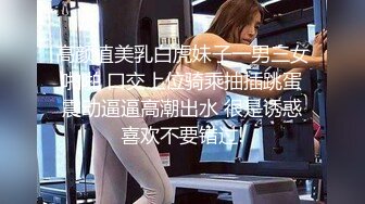 劲爆吃瓜 LPL前职业选手WE大舅子前妻yuka金提莫尺度大升级 后庭肛塞扣穴爆浆 镜子假屌后入肏穴真骚 (1)