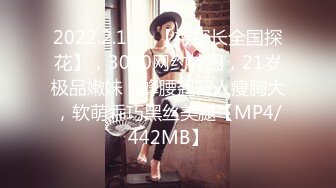 【MJ精品】三人组灌醉MJ清纯良家少妇❤️玩胸玩穴暴_力抽插～绝对刺激 (4)