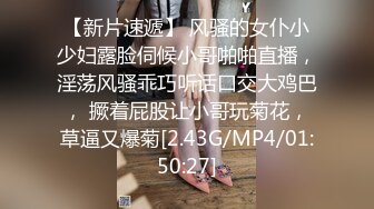 SCP登记购 893 (小竹子原創) 甜品店厕所暗藏摄像头专拍爱吃甜食的可爱小女生来尿尿 (2)