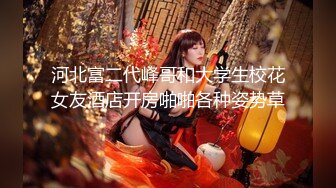 【新片速遞】   ✨【唯美猎奇】上海第四爱情侣「MeiMei」OF调教私拍 训练男朋友成为真正的母狗奴隶【第三弹】(19v)[4.54GB/MP4/1:45:24]