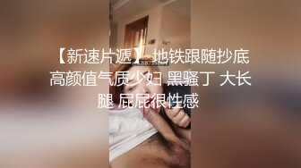 红衣服小姐姐不知道是拍她B 好奇的低下头看 还问找什么呢