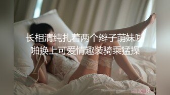 校花学妹~!丝袜美腿 深夜车震野战【狐九儿】~无套疯狂骑乘位啪啪【213v】 (112)