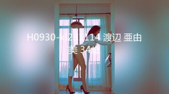 最美糖心UP主极品女神『司雨』的!