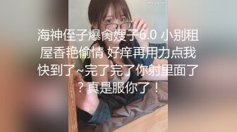 【超推荐会尊享】果冻传媒AV剧情新作-失足女贼 长线绑屌新玩法 老公痛着 老婆快乐着 美乳女神何苗