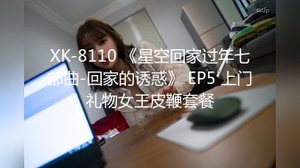 XKTV112 星空无限传媒 畜生哥哥兽欲爆发强奸了上学的小妹 香菱