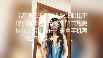 极品淫女骑乘后入，大声淫叫好爽