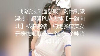 麻豆传媒-偷拍女儿性爱实录