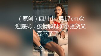 国产麻豆AV 麻豆US LAX0036 偷拍女儿性爱实录 Alona