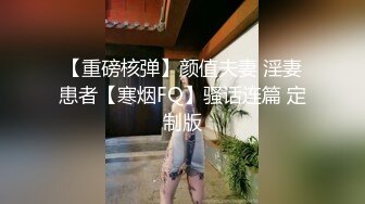 维秘 晚晚酱 淫荡猫咪终极调教 肉棒的奖励捆绑爆操口爆吞精