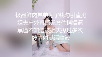 星空無限傳媒 XKKY033 巨乳美女打車見男友慘遭網約車司機迷奸 大奶露