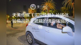 和F母狗vlog超级水宝宝喷潮给你看