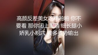 小伙把打扮时尚清纯漂亮妹带到住所半推半就肏了很敏感呼吸急促大声淫叫强行内射妹子嗷嗷哭对白刺激1080P原版