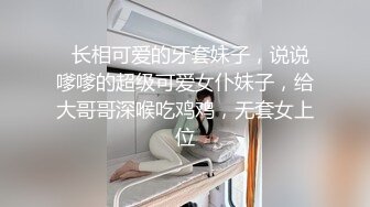 人间尤物！良家少妇背着老换上JK制服挨操